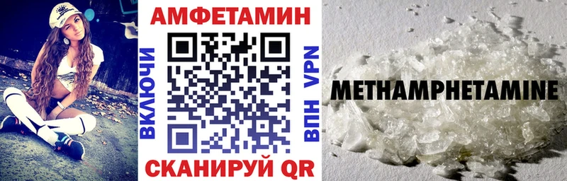АМФЕТАМИН VHQ  Касли 