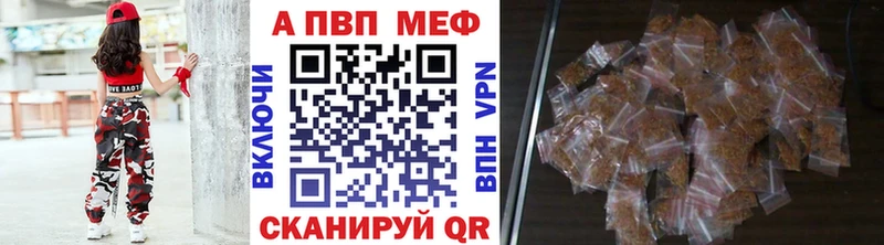 даркнет сайт Касли APVP СК КРИС