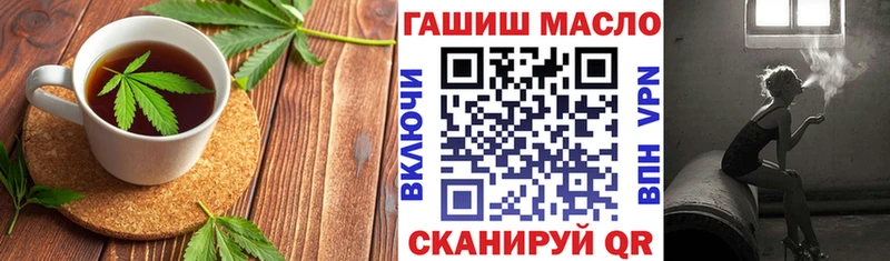 Печенье с ТГК марихуана  МЕГА зеркало  Касли 