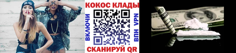 где найти наркотики  Касли  Кокаин FishScale 