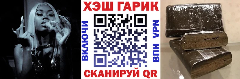 цена   Касли  ссылка на мегу маркетплейс  ГАШ ice o lator 