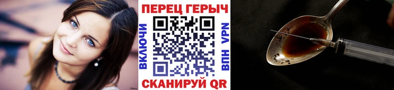 купить наркотик  Касли  Героин гречка 