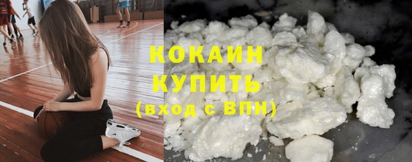 каннабис Верея