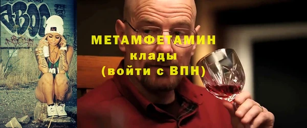 ПСИЛОЦИБИНОВЫЕ ГРИБЫ Верхний Тагил