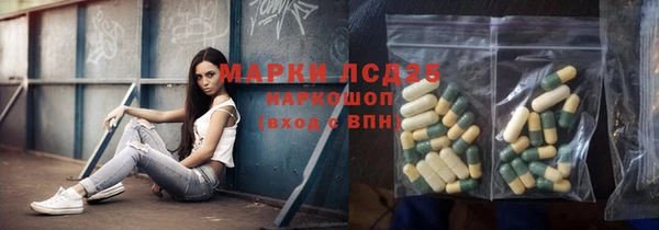 каннабис Верея