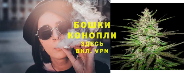 каннабис Верея