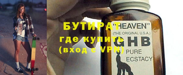 ПСИЛОЦИБИНОВЫЕ ГРИБЫ Верхний Тагил