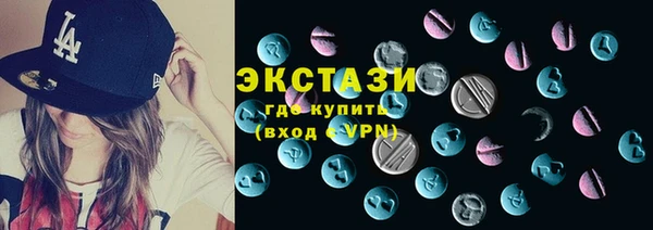ПСИЛОЦИБИНОВЫЕ ГРИБЫ Верхний Тагил