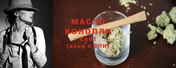 альфа пвп VHQ Бронницы