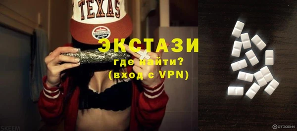 индика Верхнеуральск