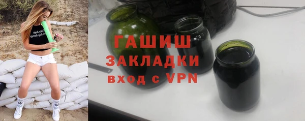 гидропоника Бородино