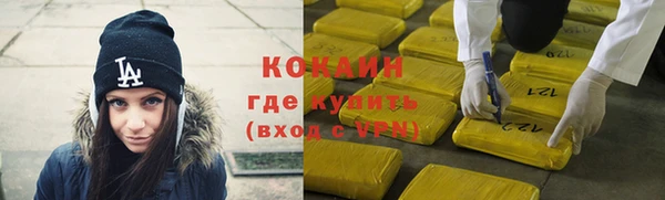 каннабис Верея