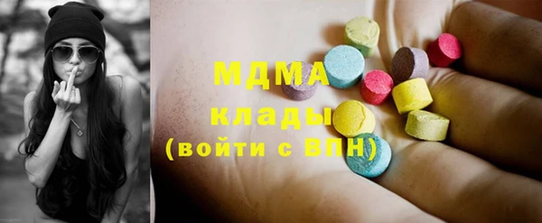 индика Верхнеуральск