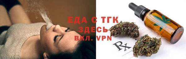 каннабис Верея