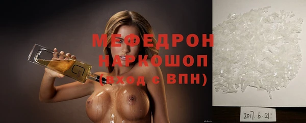 индика Верхнеуральск