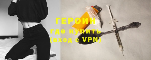 ПСИЛОЦИБИНОВЫЕ ГРИБЫ Верхний Тагил
