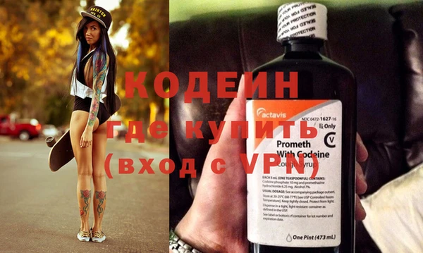 ПСИЛОЦИБИНОВЫЕ ГРИБЫ Верхний Тагил
