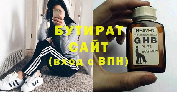 каннабис Верея