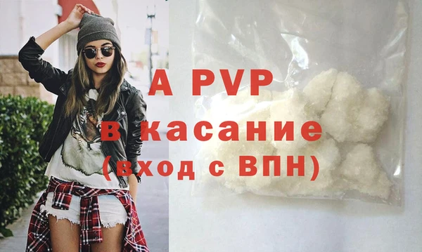 каннабис Верея
