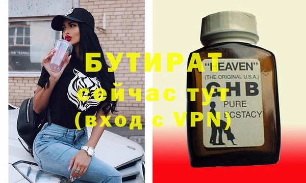 индика Верхнеуральск
