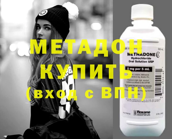 каннабис Верея