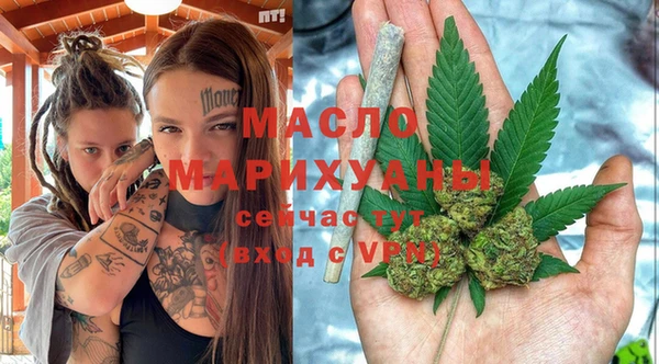 ПСИЛОЦИБИНОВЫЕ ГРИБЫ Верхний Тагил