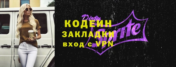 ПСИЛОЦИБИНОВЫЕ ГРИБЫ Верхний Тагил