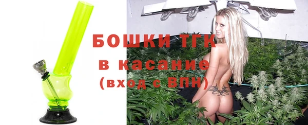 каннабис Верея