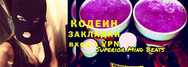 каннабис Верея