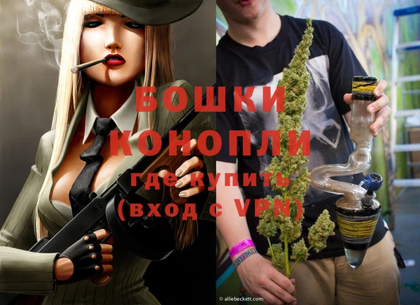 каннабис Верея