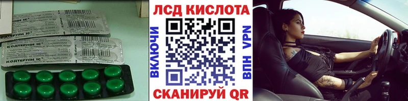 закладка  Касли  LSD-25 экстази кислота 