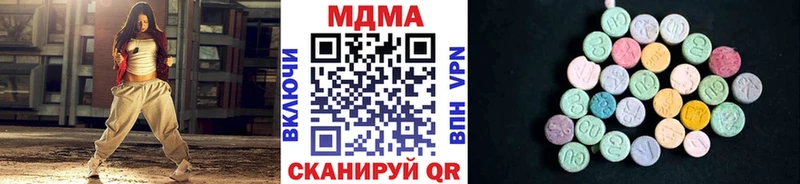 МДМА кристаллы  Касли 