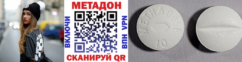 Метадон мёд Касли