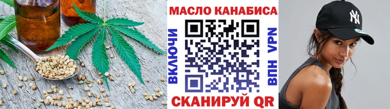 Дистиллят ТГК концентрат  площадка состав  Касли 