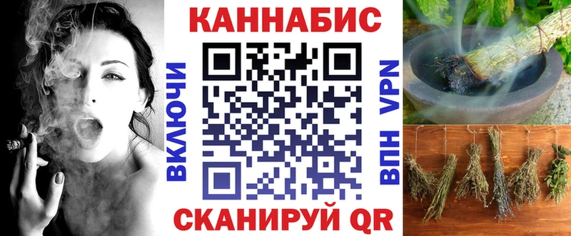Конопля MAZAR  Касли 